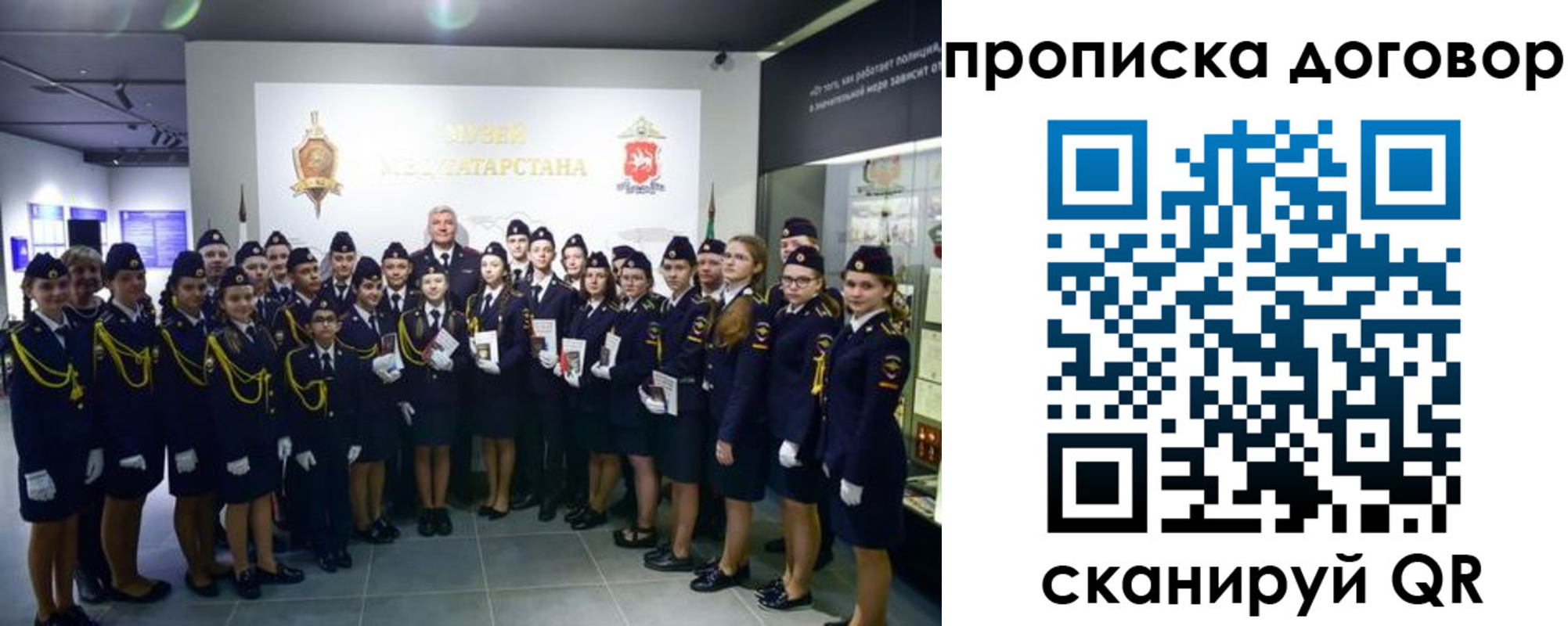 временная регистрация госуслуги в Пермском крае
