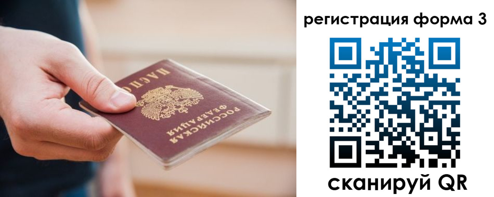найти адрес прописки в Пермском крае
