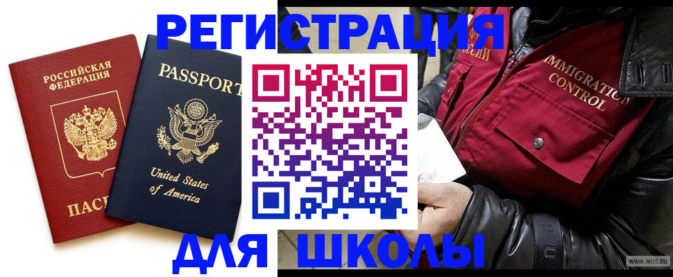 прописка для военкомата в Пермском крае