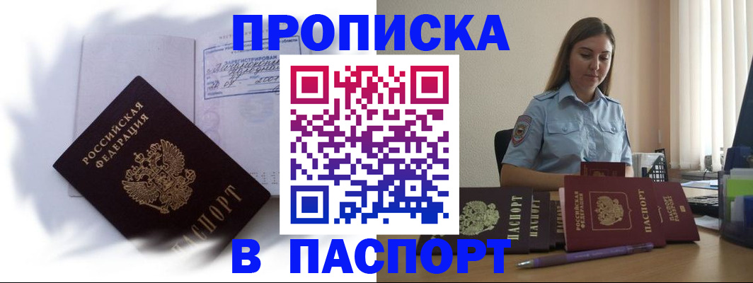 миграционный учет в Пермском крае